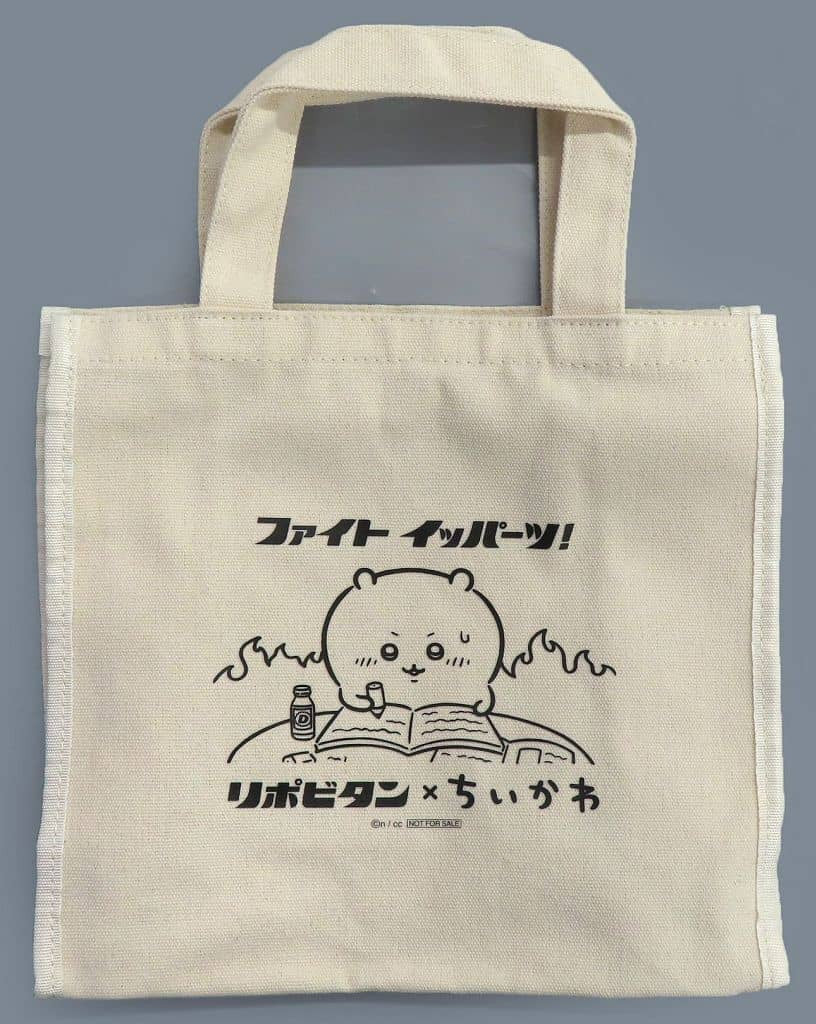 Chiikawa Original Tote Bag - Naruto