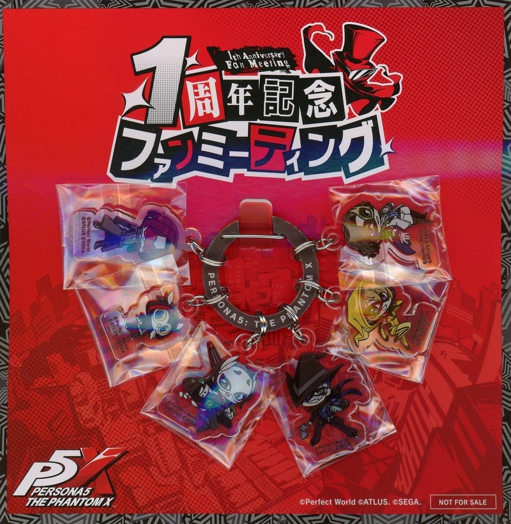 Persona 5: The Phantom X 1st Anniversary Fan Meeting Acrylic Keychain