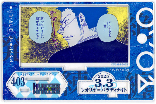 Leorio Paradinight Birthday Scene Diorama Acrylic Stand - HUNTER×HUNTER - Foil-Stamped Acrylic (Approx. 95 mm, Pre-owned, Shueisha, 2025)