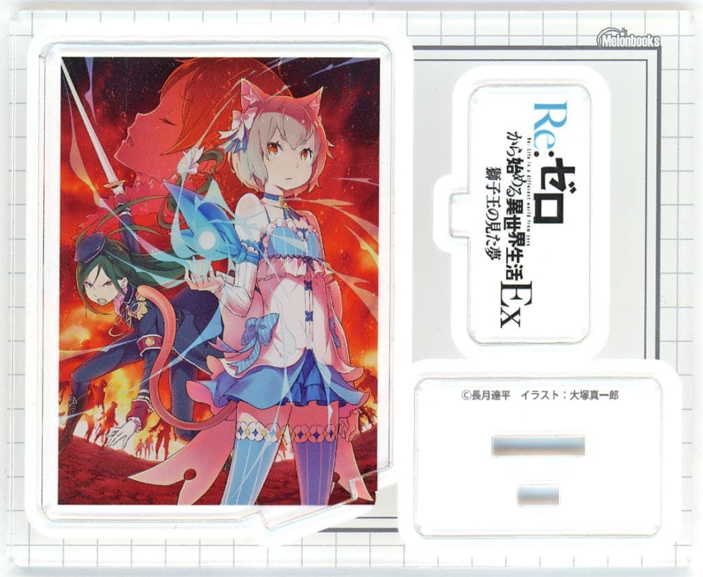 Re:Zero Ex Lion King's Dream Jack Collection Vol. 1 Acrylic Stand