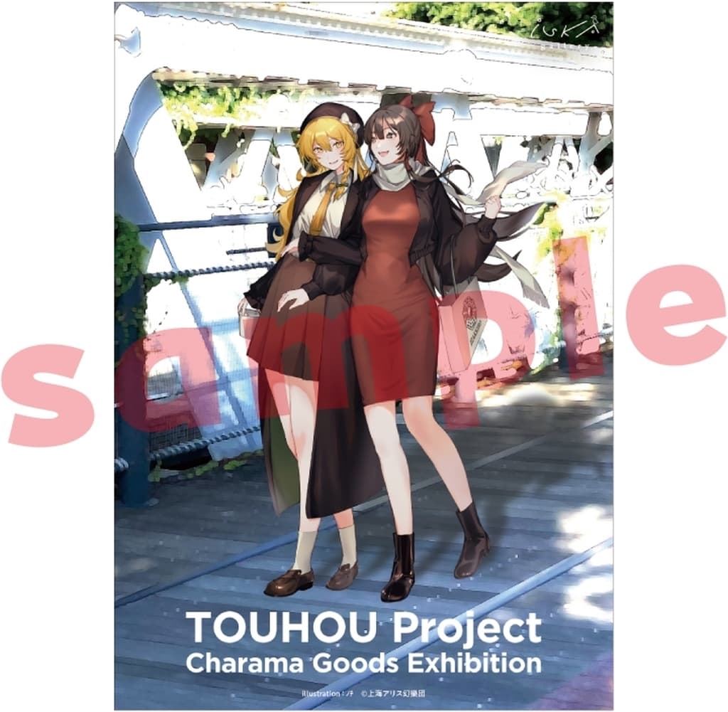 Nochi Acrylic Plate A5 (3mm) — Touhou Project Charama Goods Exhibition — Pre-owned Acrylic Stand Plate (approx. 0.3 cm x 0.3 cm)