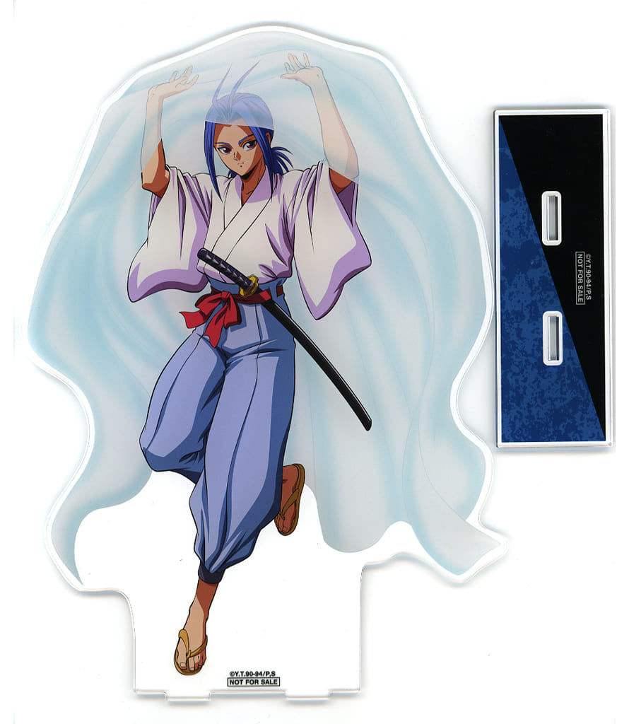 Shishiwakamaru Extra-Large Acrylic Stand (Prize Atari) - Yu Yu Hakusho - ARMA BIANCA - Approx. 27 x 20.7 cm