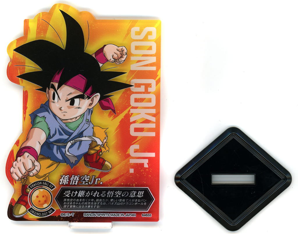 Son Goku Jr. ACLLECT Dragon Ball Acrylic Stand J Prize