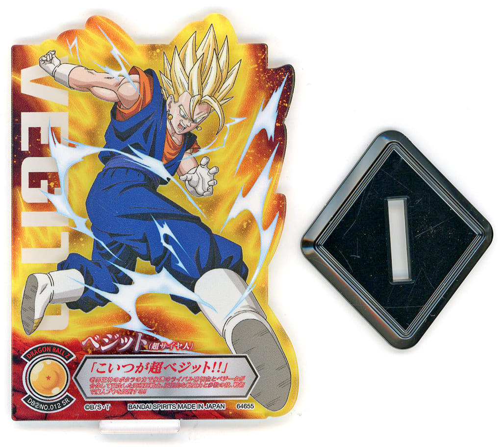 Vegito ACLLECT Dragon Ball Ultimate Battle Arc Acrylic Stand