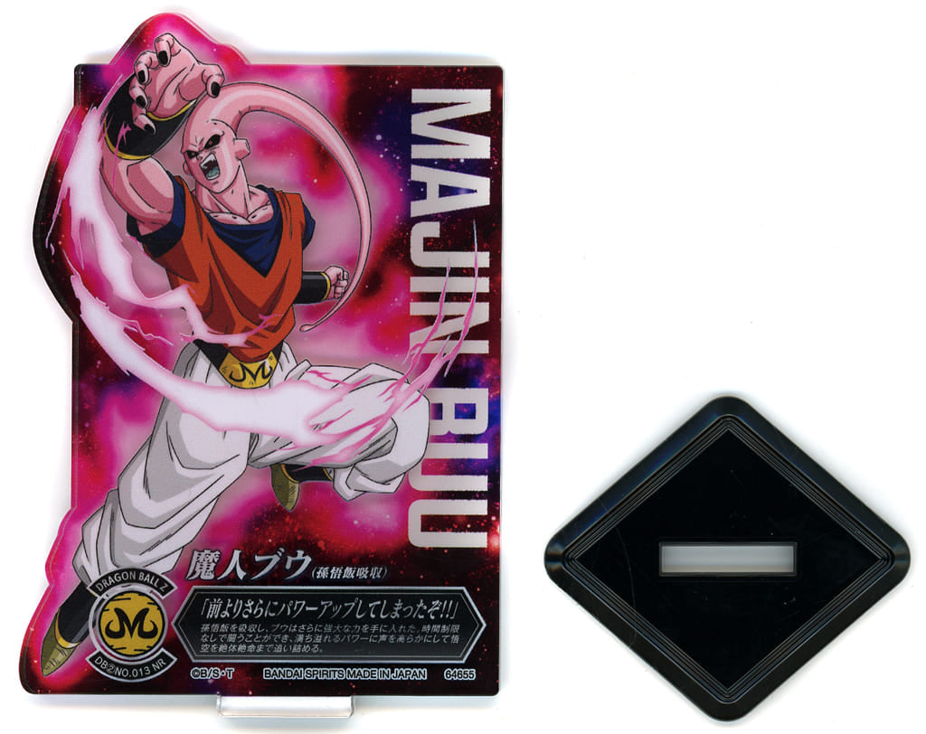Dragon Ball Majin Buu ACLLECT Acrylic Stand J Prize