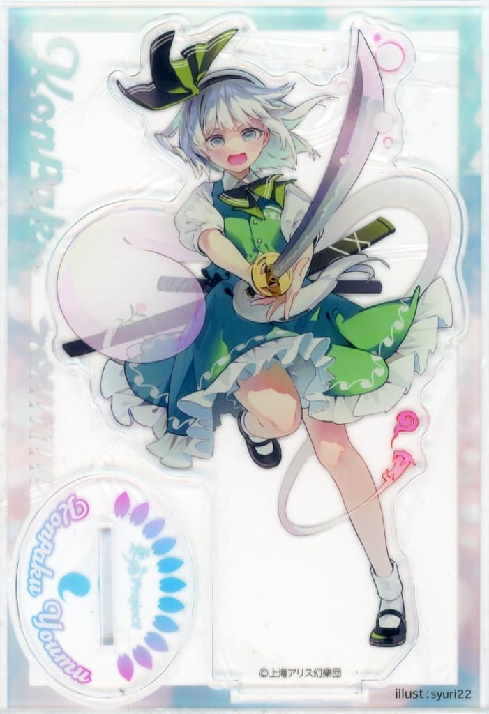 Youmu Konpaku (Konpaku Youmu) BIG Acrylic Stand — Touhou Project × Daiso (Friend) — 160 x 110 mm (Pre-owned)
