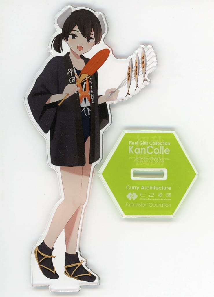 I-41 Sanma Mode Official Kanmusu Acrylic Board
