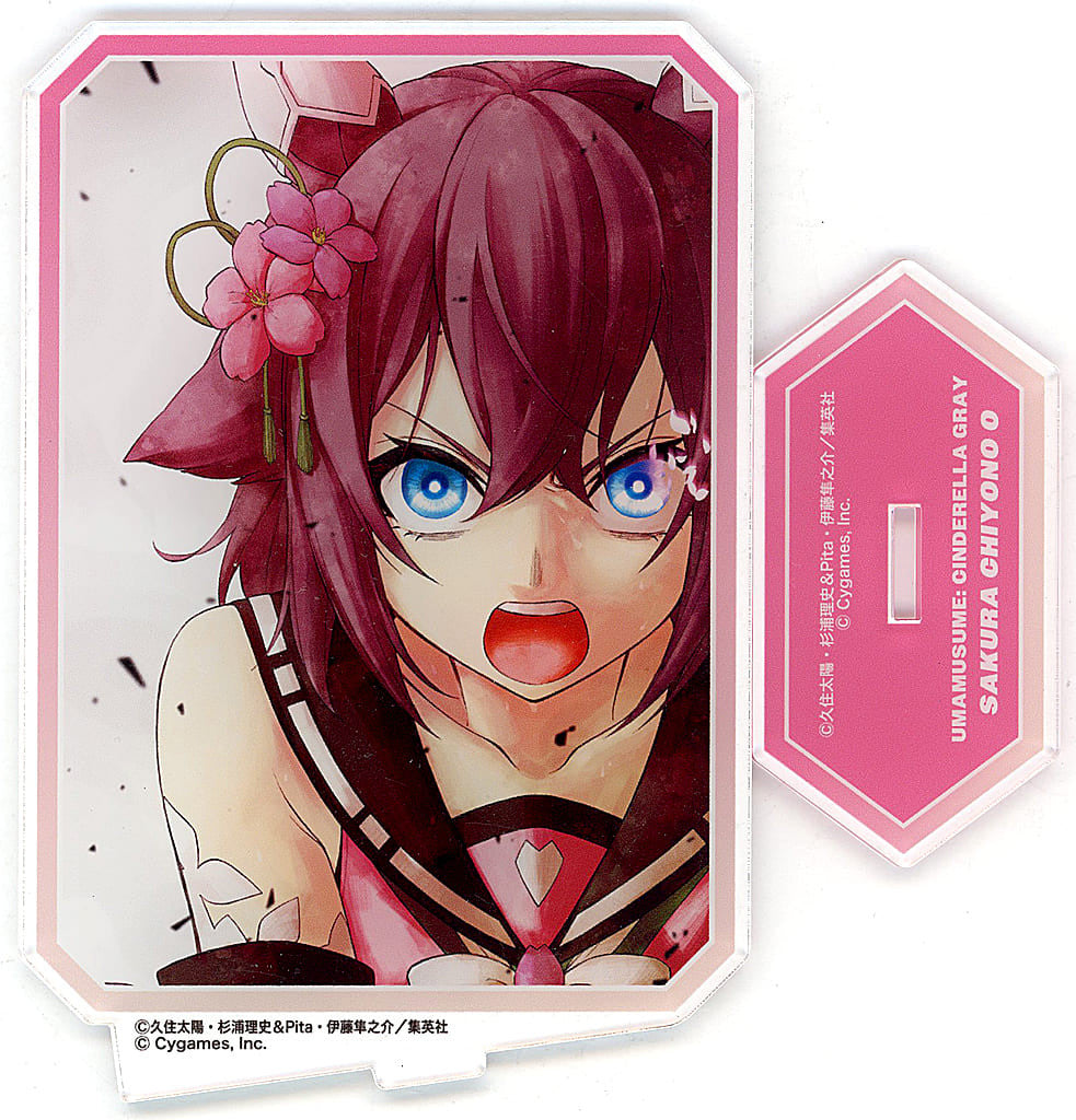 Sakura Chiyono O Acrylic Stand - Umamusume: Cinderella Gray (Movic, Acrylic, ~15.5cm x 12cm, Pre-owned)