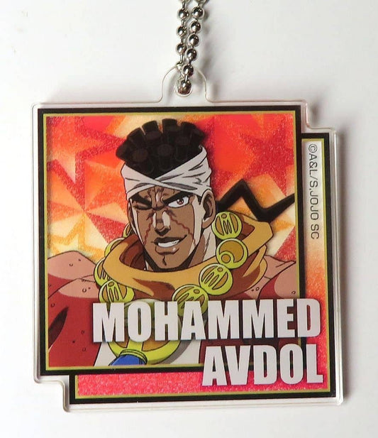Muhammad Avdol Acrylic Keychain - JoJo's Bizarre Adventure Stardust Crusaders Collection (Medicos Entertainment, Approx. 60 mm)