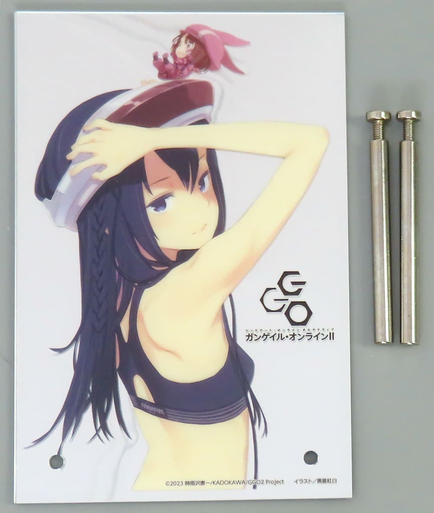 Kohiruimaki Karen & Llenn Mirror Acrylic Plate