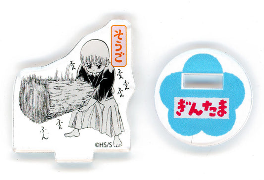 Sougo Okita Acrylic Mini Stand - Gintama "The childhood of the GINTAMA characters" Vol.1 (Pre-owned, Height Approx. 31 mm, Shueisha)