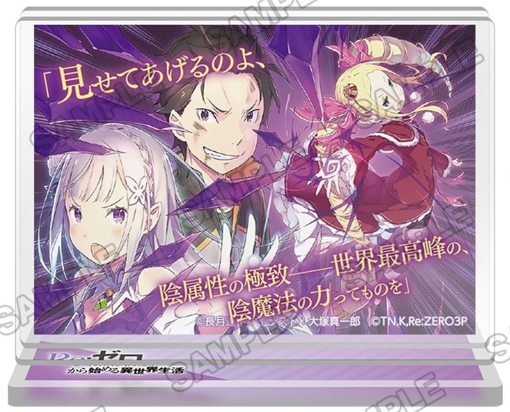 Re:Zero Group Quote Acrylic Stand