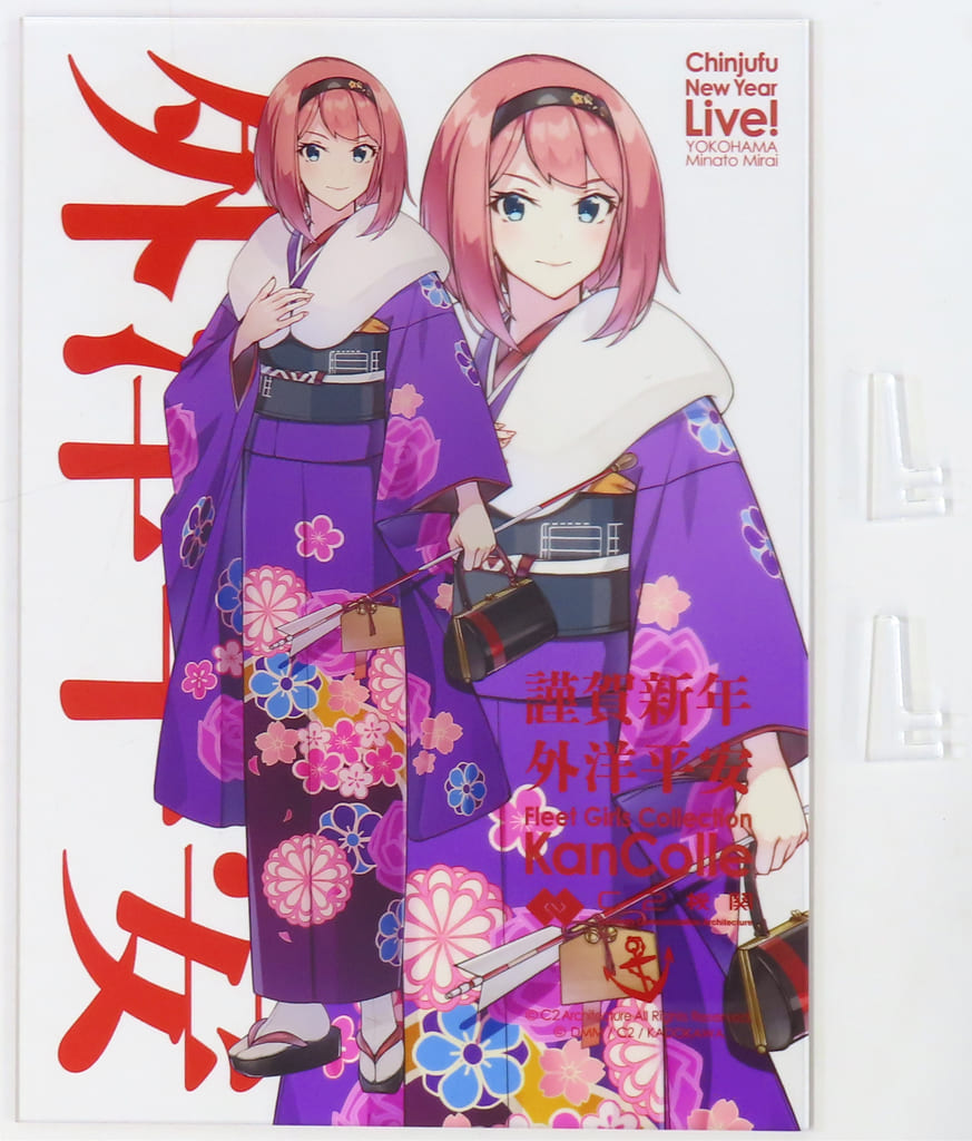 Ark Royal Formal Kimono Mode KanColle Acrylic Board
