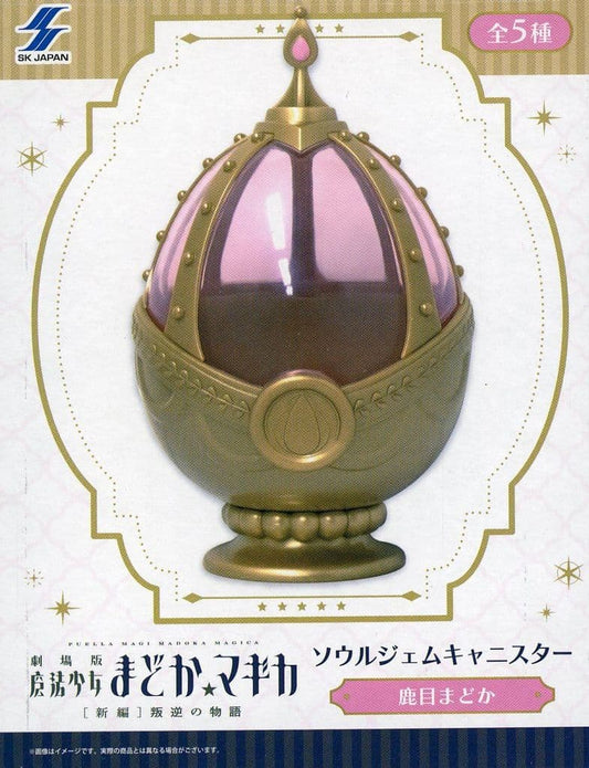 Madoka Kaname Soul Gem Canister - Puella Magi Madoka Magica Collectible Canister Approx. 15.5 cm
