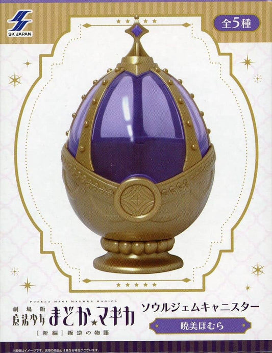Homura Akemi Soul Gem Canister - Puella Magi Madoka Magica Collectible Container Approx. 15.5 cm (Maker: SK Japan)