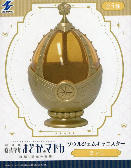 Mami Tomoe Soul Gem Canister - Puella Magi Madoka Magica - SK Japan - Approx. 15.5 cm Collectible Canister