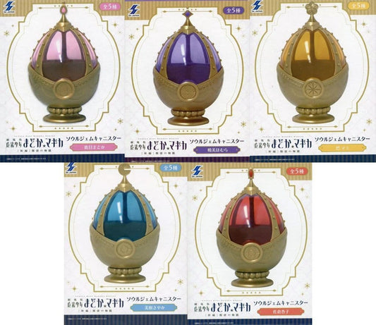 Soul Gem Canister 5-Piece Set - Puella Magi Madoka Magica Collectible Canisters (Approx. 15.5 cm) - SK Japan