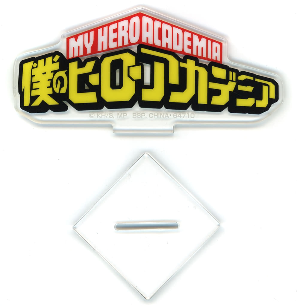 My Hero Academia Logo Acrylic Stand F Prize - Ichiban Kuji My Hero Academia -stand up again- (Approx. 5–9 cm, Pre-owned)