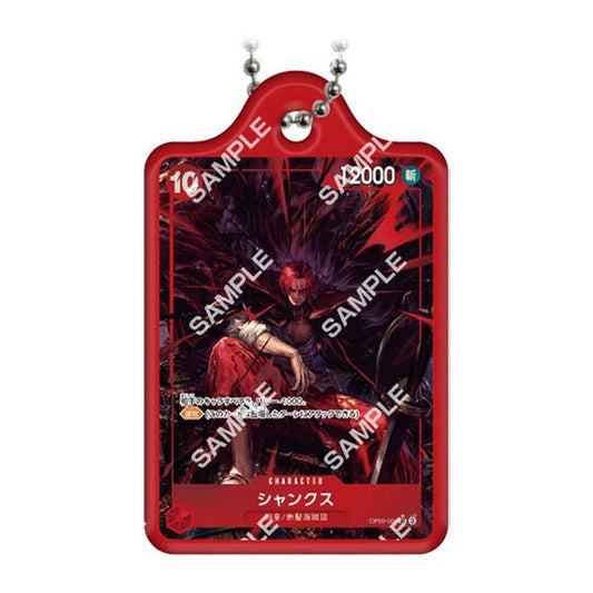 Shanks Metal Charm 3 - One Piece Card Game Metal Charm Series 3 by Bandai (Approx. 4.7 cm)