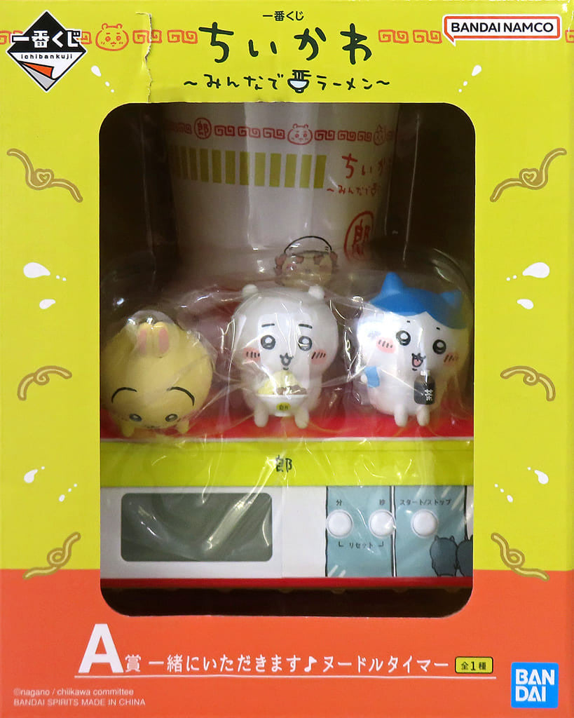 Chiikawa, Hachiware & Usagi Noodle Timer A Prize