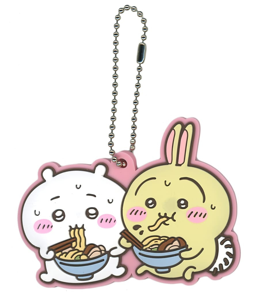 Chiikawa & Usagi Rubber Charm Keychain Ichiban Kuji G Prize