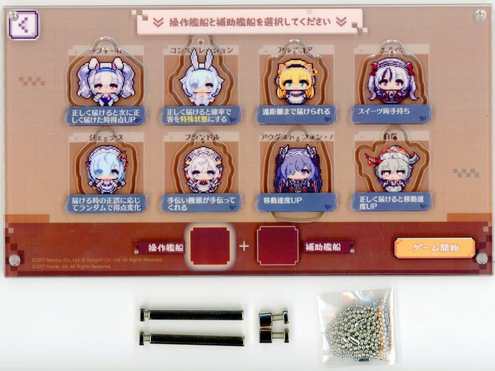 Azur Lane 7th Anniversary Manju Sweets Acrylic Keychain Set