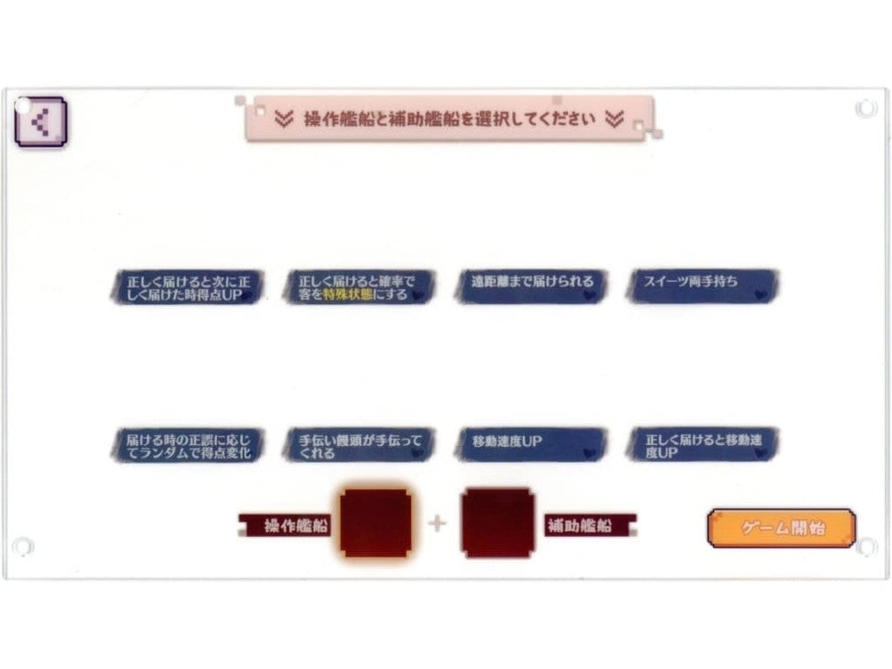 Azur Lane 7th Anniversary Manju Sweets Acrylic Keychain Set