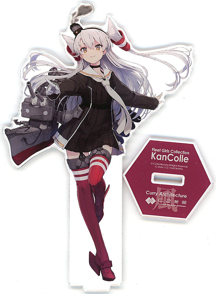 Kantai Collection Amatsukaze Kai Ni Acrylic Stand Height Approx. 15.5 cm
