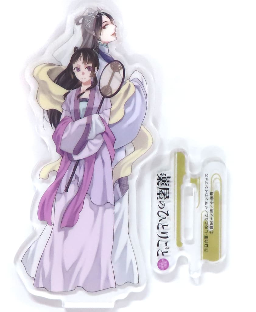 Maomao & Jinshi Acrylic Stand - The Apothecary Diaries