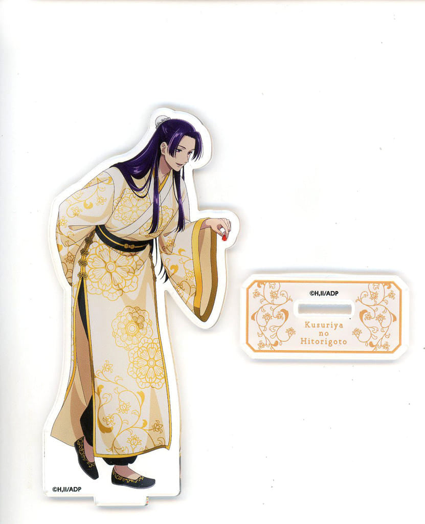 Jinshi Acrylic Stand The Apothecary Diaries Sweets Paradise 2nd Theme