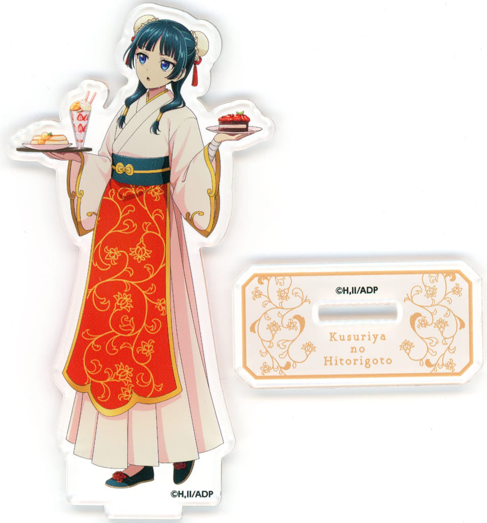 Maomao Acrylic Stand - The Apothecary Diaries in SWEETS PARADISE