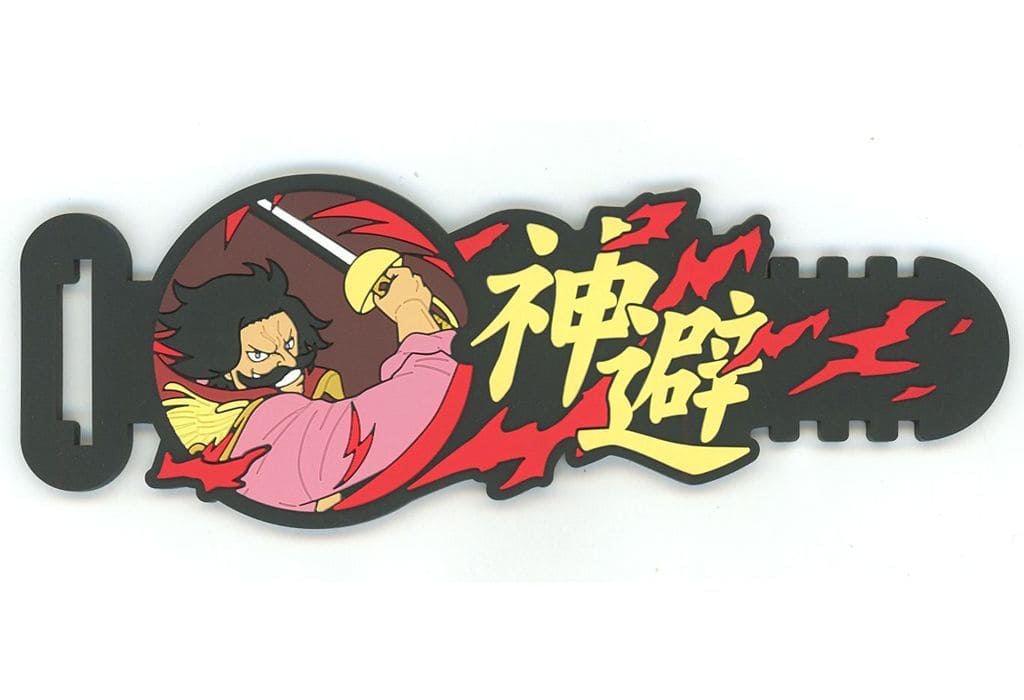 Gol D. Roger Rubber Tie Assortment from ONE PIECE Ichiban Kuji Roger Pirates: Legendary Pirates J Prize by BANDAI SPIRITS