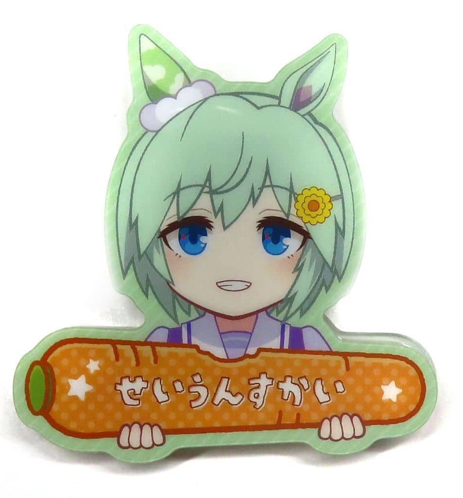 Seiun Sky Acrylic Name Clip - Umamusume Pretty Derby - Acrylic Name/Bag Clip 56×53mm (Tapioca)