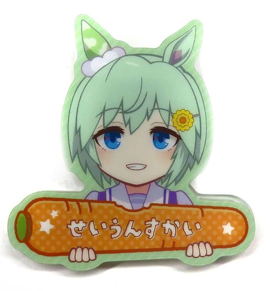 Seiun Sky Acrylic Name Clip - Umamusume Pretty Derby - Acrylic Name/Bag Clip 56×53mm (Tapioca)