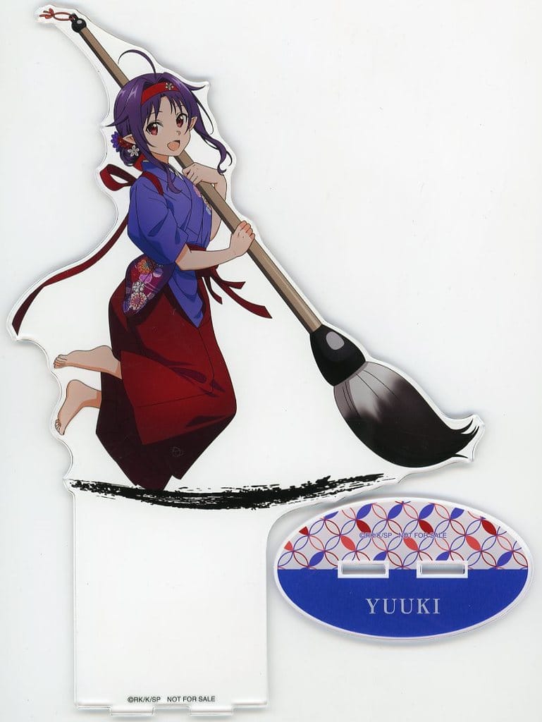 Yuuki Extra-Large Acrylic Stand - Sword Art Online Calligraphy Art