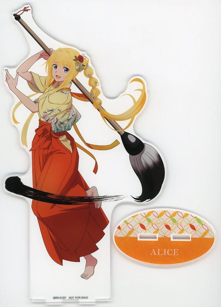 Alice Zuberg Synthesis Thirty Extra-Large Acrylic Stand - Sword Art Online