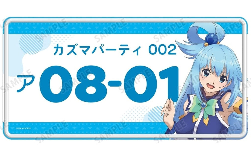 Aqua Number Plate-Style Aluminum Plate from KonoSuba 3