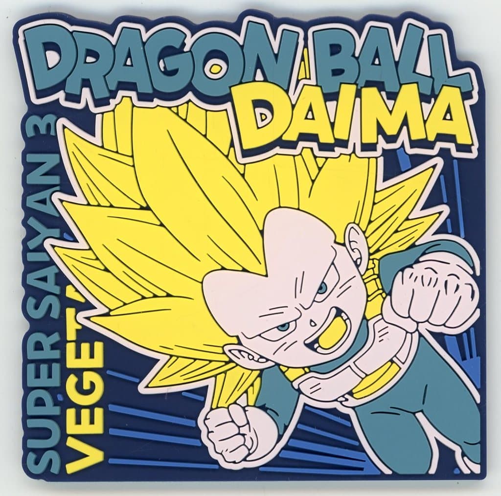 Super Saiyan 3 Vegeta Mini Rubber Stand Rubber Collection G Prize from Dragon Ball DAIMA 2nd Ichiban Kuji, Approx. 7–8 cm