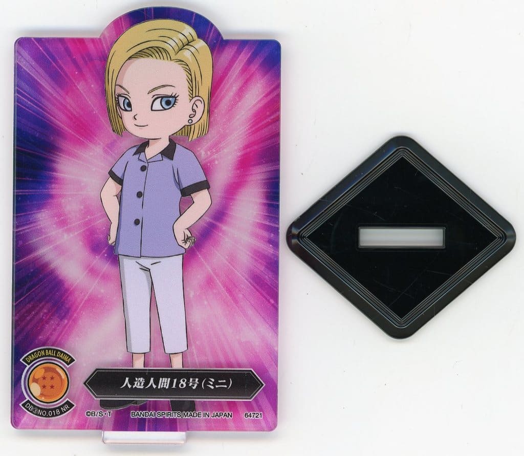 Android 18 (Mini) ACLLECT Dragon Ball DAIMA Vol. 2 J Prize