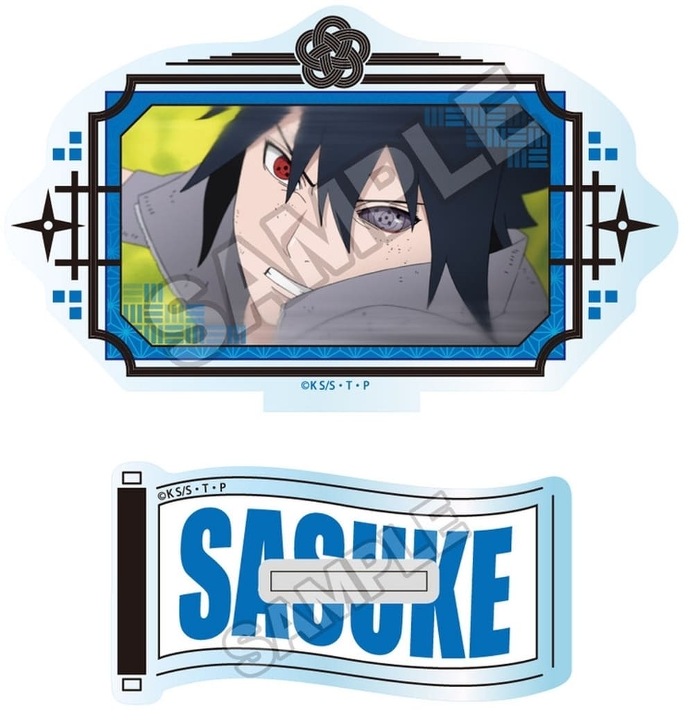 Sasuke Uchiha Scene Photo vol.1 Acrylic Stand - Naruto Shippuden (Granup) Pre-owned