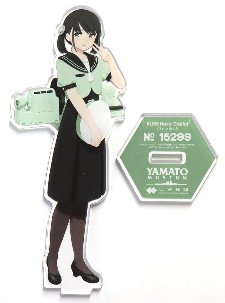 KanColle Large Lathe Official Acrylic Stand