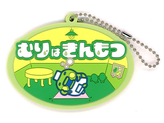 Kuchipatchi Working Job Rubber Charm Tamagotchi F Prize