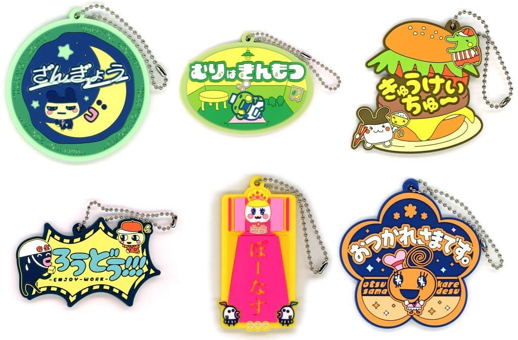 Tamagotchi Working Job Rubber Charm Set of 6 Ichiban Kuji F