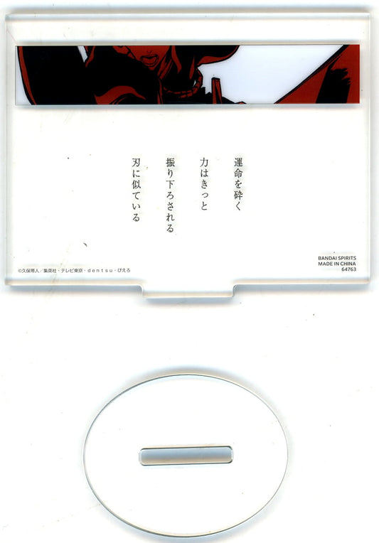 Ichigo Kurosaki Acrylic Stand - Ichiban Kuji BLEACH Stirring Souls vol.2 G Prize (Length Approx. 7 cm) BANDAI SPIRITS