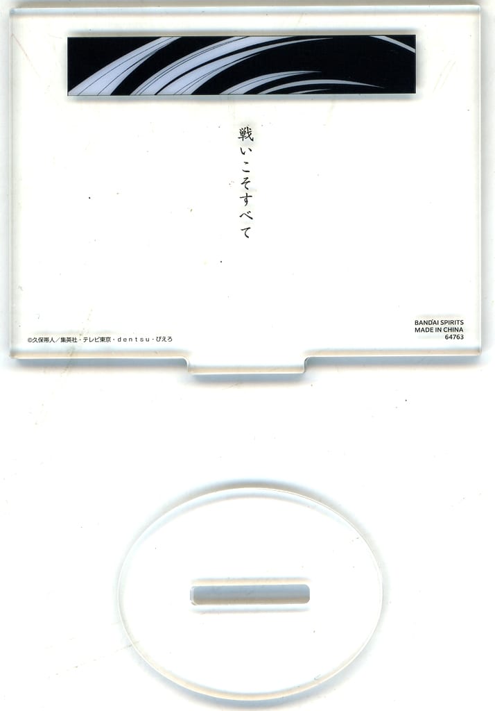 Yachiru Unohana Acrylic Stand - Bleach Ichiban Kuji Stirring Souls vol.2 G Prize (Length Approx. 7 cm) - BANDAI SPIRITS