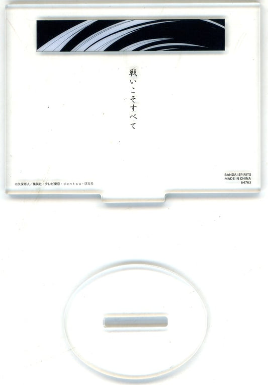 Yachiru Unohana Acrylic Stand - Bleach Ichiban Kuji Stirring Souls vol.2 G Prize (Length Approx. 7 cm) - BANDAI SPIRITS