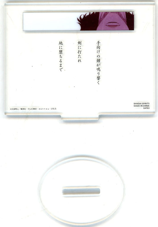 Yhwach Acrylic Stand (Ichiban Kuji BLEACH Stirring Souls vol.2 G Prize) - Bandai Spirits, Length Approx. 7 cm (Pre-owned)