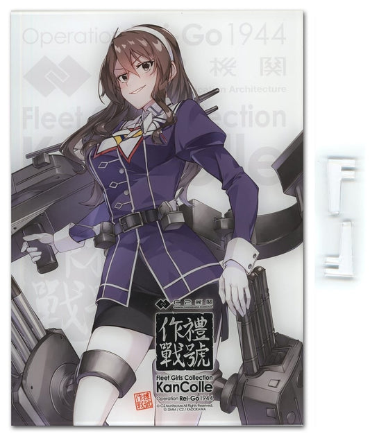 Kantai Collection Stage 2025 Memorial Acrylic Board, A4 Size, Pre-owned