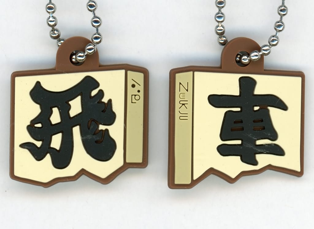 Hisha (Rook) Rubber Charm Keychain - Hunter x Hunter: Chimera Ant Arc Ichiban Kuji G Prize by BANDAI SPIRITS, Approx. 3–6 cm