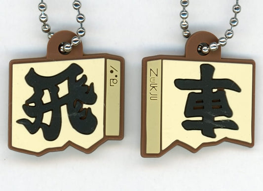 Hisha (Rook) Rubber Charm Keychain - Hunter x Hunter: Chimera Ant Arc Ichiban Kuji G Prize by BANDAI SPIRITS, Approx. 3–6 cm